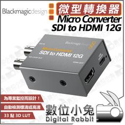 數位小兔【公司貨 Blackmagic Pocket Cinema Camera 6K G2 電影攝影機 單機身】相機 歷史價格詳細信息