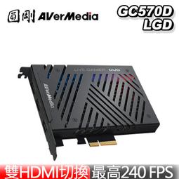 圓剛 GC570D LGD實況擷取卡 雙1080p未壓縮影像 兩路擷取、一卡雙通 現貨 廠商直送 歷史價格詳細信息