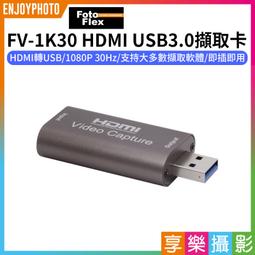 FotoFlex 1/4 3/8 轉棚座轉接頭 FLH-04 轉燈架 FLH-04 螺絲 腳架 燈架 棚燈 轉接頭 閃光燈 歷史價格詳細信息