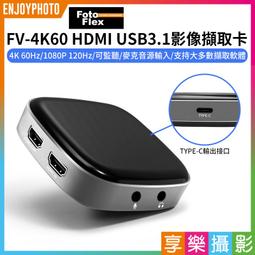 FotoFlex 1/4 3/8 轉棚座轉接頭 FLH-04 轉燈架 FLH-04 螺絲 腳架 燈架 棚燈 轉接頭 閃光燈 歷史價格詳細信息