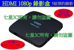 (台灣現貨) 影像擷取盒 HDMI 進階款2.0版 4K讀取 1080P輸出 帶音頻 影像采集盒 采集卡 影像擷取卡 歷史價格詳細信息