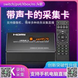 擷取卡switch/xbox/ps4錄制YUY2無損1080p高清60幀HDMI視頻採集卡USB3.0 歷史價格詳細信息