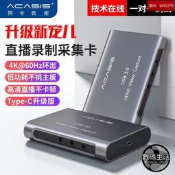 Acasis阿卡西斯M.2硬盤盒克隆底座nvme轉USB3.1gen2外接pci-e 歷史價格詳細信息