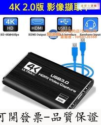 HDMI轉USB3.0擷取卡4K高清影像採集卡SWITCH PS4於電腦免驅直玩直播鋁合金錄製盒迷你便攜 歷史價格詳細信息