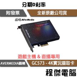 4K Gamer+ 投影轉換器｜畫質提升｜圖像銳化｜色彩增豔｜景深加強｜零延遲感｜多設備支援 歷史價格詳細信息