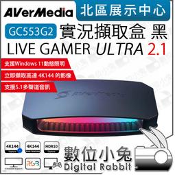 數位小兔【黑金剛 Pro 固定架 盒裝版】手機夾 平板 單眼相機 GOPRO 支架 抗震 汽車 機車 雲台 夾具 支臂 歷史價格詳細信息