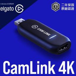 海盜船 Corsair Elgato CAM LINK 4K 攝影機連接卡 官方授權旗艦店 歷史價格詳細信息