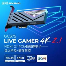 4K Gamer+ 投影轉換器｜畫質提升｜圖像銳化｜色彩增豔｜景深加強｜零延遲感｜多設備支援 歷史價格詳細信息