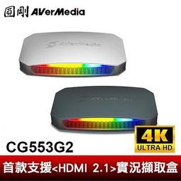 圓剛 LIVE GAMER ULTRA 實況擷取盒 GC553 歷史價格詳細信息