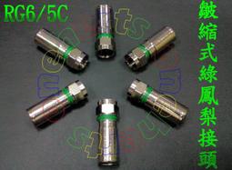 萬赫 衛星末端壁內座 分配器全頻10-2350MHZ雙向網路壁內分配 分歧器BS CS 1080P衛星有線電視第四台 歷史價格詳細信息