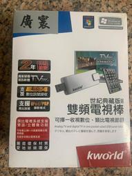 【新世紀】USB延長器 45公尺   USB鍵盤、滑鼠、網路攝影機、USB印表機 延長器 歷史價格詳細信息