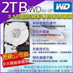 WD【紫標】 2TB 3.5吋 監控 監視器主機 專用硬碟 3年保固 當天中午12點前下單 當天快速出貨 歷史價格詳細信息