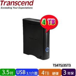 【MR3C】含稅 創見 370S SSD370S 1T 1TB 2.5吋 SATA 固態硬碟 SSD (MLC) 歷史價格詳細信息