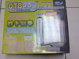 3.5吋 IDE硬碟抽取盒 IDE硬碟 露天二手3C大賣場 &ldquo;現貨品號 303731 歷史價格詳細信息
