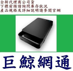 廣穎 SP Stream S03 2TB外接式硬碟 黑色 大容量 歷史價格詳細信息