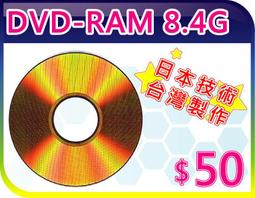 日本技術台灣設計❅親膚竹炭紗❅透氣乾爽內褲七彩魔幻褲透氣清涼竹炭紗四角褲超細輕薄竹炭紗男生四角褲涼感四角褲 歷史價格詳細信息