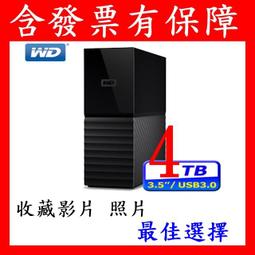 含發票】USB3.0 to IDE/ SATA 轉USB硬碟 一鍵備份，可同時讀取三個硬碟 光碟機易驅線 快捷線套裝組 歷史價格詳細信息