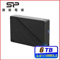 廣穎 SP Stream S03 2TB外接式硬碟 黑色 大容量 歷史價格詳細信息