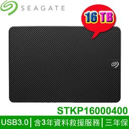 含稅 Seagate 3.5吋 300G 硬碟 15K SAS ST3300655SS 小江~柑仔店 歷史價格詳細信息