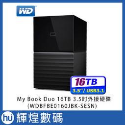WD My Book Duo 36TB(18TBx2)USB3.1 3.5吋雙硬碟儲存 歷史價格詳細信息