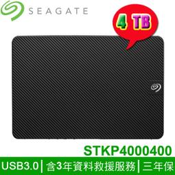 含稅 Seagate 3.5吋 300G 硬碟 15K SAS ST3300655SS 小江~柑仔店 歷史價格詳細信息