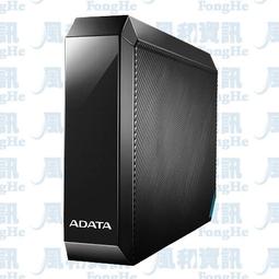 【ADATA 威剛】HM800 3.5吋 外接硬碟 3年保 實體店家『高雄程傑電腦』 歷史價格詳細信息