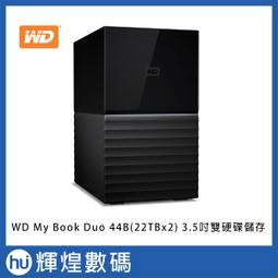 WD My Book Duo 36TB(18TBx2)USB3.1 3.5吋雙硬碟儲存 歷史價格詳細信息