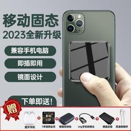 【遊戲硬盤】東芝移動硬盤2t Gaming X1 USB3.2 PlayStation Xbox遊戲 歷史價格詳細信息