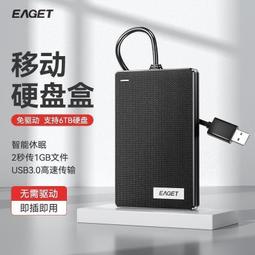 ⑧比????usb3.0 雙USB供電硬盤轉SATA轉接線2.5吋硬盤傳輸線  7+15易驅線qbr 歷史價格詳細信息