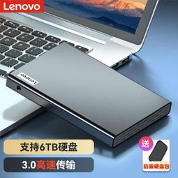 行動硬盤盒 2.5英吋 15mm加厚 外接硬盤盒 機械固態保護殼 外置硬盤盒D4P1 歷史價格詳細信息