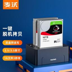 行動硬盤盒 2.5英吋 15mm加厚 外接硬盤盒 機械固態保護殼 外置硬盤盒D4P1 歷史價格詳細信息