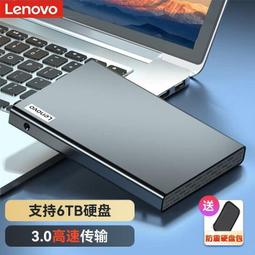 行動硬盤盒 2.5英吋 15mm加厚 外接硬盤盒 機械固態保護殼 外置硬盤盒D4P1 歷史價格詳細信息