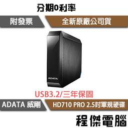 高雄實體店面 ADATA 威剛 DDR4 3200 8G 8GB PC 桌上型電腦記憶體 歷史價格詳細信息