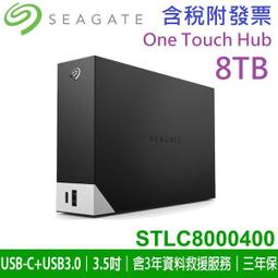 Seagate 8T  SATA   ST8000NM0055 歷史價格詳細信息