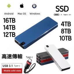 固態隨身硬碟移動硬　碟 2TB 高速USB3.0 特價 外置機械硬　碟1862GB 歷史價格詳細信息