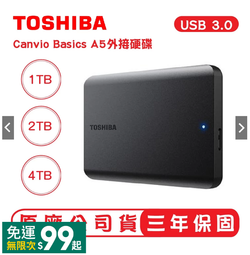 Toshiba Canvio Basics A5 4TB 2.5吋行動硬碟 歷史價格詳細信息