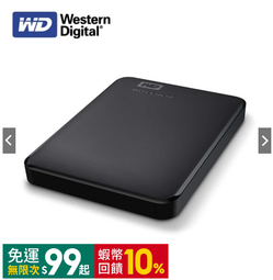 Western Digital WD 5TB 5T my passport 威騰 USB 3.0 2.5吋 外接 行動硬碟-白色 歷史價格詳細信息