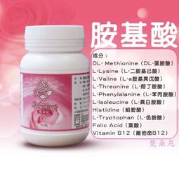 【ROSE】網路最便宜◎吃的膠原蛋白 瓶裝100粒 399元 ~買5送1◎ 歷史價格詳細信息
