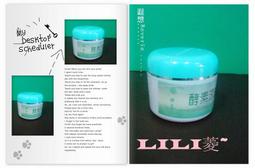 菱菱◆藍銅胜肽精華 液 1公斤包裝◆免運喔 東欣 夢娜麗莎 歷史價格詳細信息