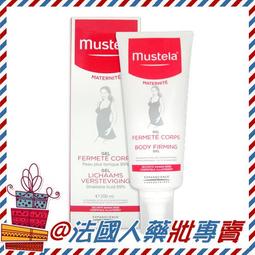 售完【法國人】(LR004-S)理膚寶水 瞬效收斂控油噴霧 50ml 小藍噴 效期2020後 歷史價格詳細信息