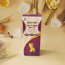 burner倍熱 超勻腰腹霜 5入分享組(腰腹霜100ml x5) 歷史價格詳細信息