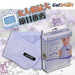 GelSmart 吉斯邁 薰衣草保濕美容手套 歷史價格詳細信息