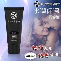 PLAY&JOY 潤滑液 水潤型/絲滑型/熱感型/抑菌型 50ml/100ml 成人聖品 情趣用品 感情升溫 廠商直送 歷史價格詳細信息