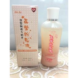 (秘)身體素顏霜全身乳    酰胺遮瑕裸妝神器免 歷史價格詳細信息