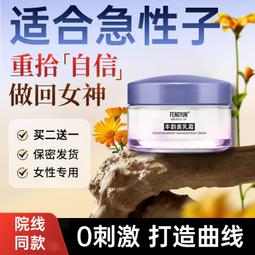 【快速出貨】峰潔酒店香薰機精油擴香機精油補充液香氛精油臥室加香機持久芳香 歷史價格詳細信息