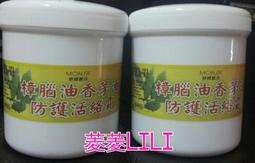 菱菱◆藍銅胜肽精華 液 1公斤包裝◆免運喔 東欣 夢娜麗莎 歷史價格詳細信息