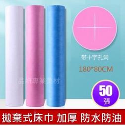 拋棄式布巾 不易起棉絮 厚款網狀 乾濕兩用布巾 美容布 嬰兒布 洗臉布 歷史價格詳細信息