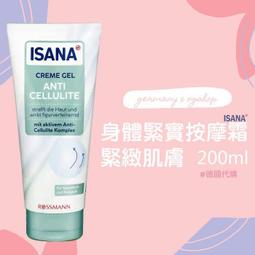 ISANA時光精華膠囊(7顆入) 最新德國原裝 安瓶 臉部精華液 夜間精華液 臉部保濕潤澤 伊薩娜 攜帶方便【FAC1】 歷史價格詳細信息