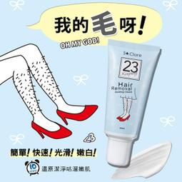 聖克萊爾  冰河醣蛋白保濕精華 | 肌研 極潤保濕化妝水 | 台酒生技 頂級大吟釀微型酒粕抗老精萃 | Timeless 歷史價格詳細信息