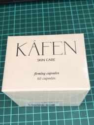 KAFEN卡氛 高效亮潔洗衣精 歷史價格詳細信息